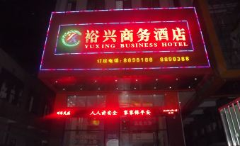 Yuxing Business Hotel