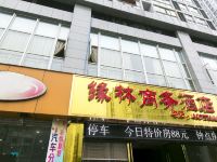 重庆缘林商务酒店 - 酒店外部