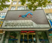 Weishi Zuolin Youshe Fashion Themed Hotel Hotels in Weishi County