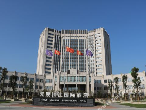 Tianming Jinjiang International Hotel