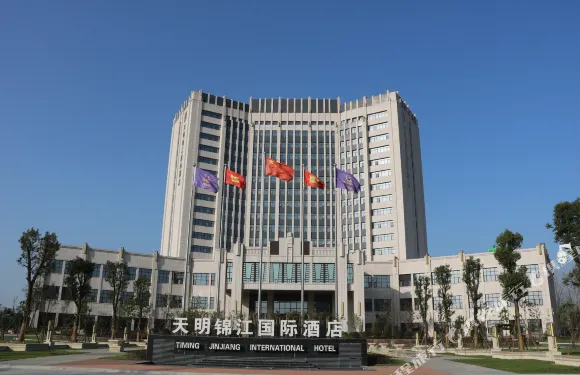 周口天明錦江國際酒店