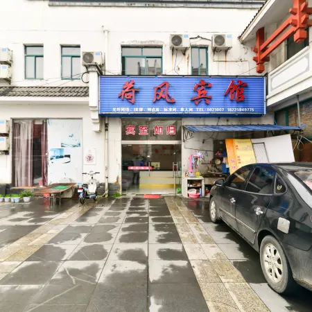 Hefeng Hotel