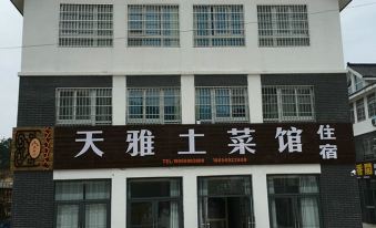 Qianshan Yike Restaurant