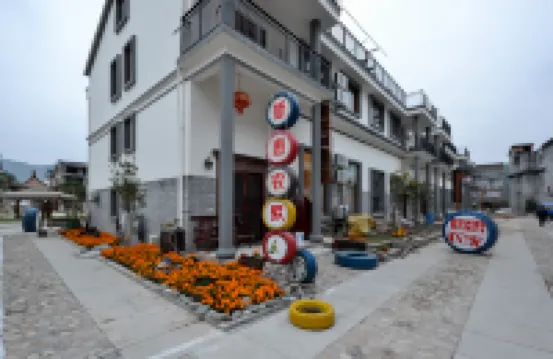 Xianju jiao hui nongjiale inn