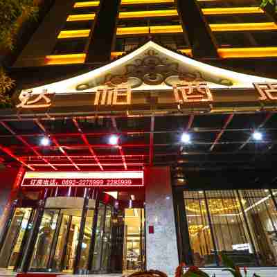 達柏飯店(芒市廣場店) Hotel Exterior