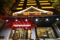 Dabo Hotel Hotels near Dehong Dai and Jingpo Autonomous Prefecture Sports Center - Swimming Pool