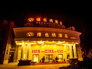 Vienna Hotel (Shanghai Jinshan Wanda Plaza)