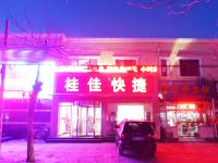 天津桂佳快捷宾馆 - 酒店外部