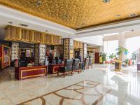 西藏宇拓国际大酒店 - 公共区域
