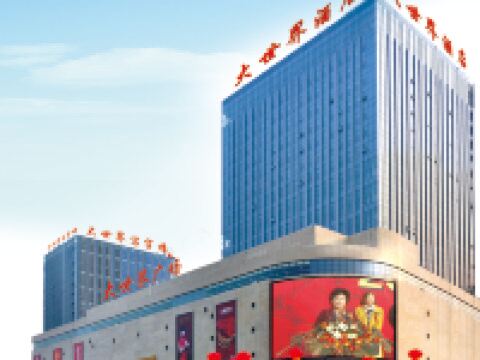 Dashijie Hotel Hotels in Dingzhou