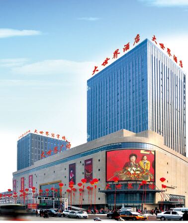 Dashijie Hotel Отели рядом со станцией Dingzhou Railway Station