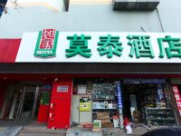 莫泰168(常州火车站南广场博爱路店)