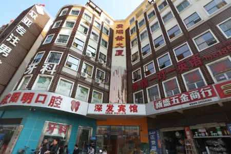 Shenfa Hotel