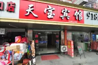 Tianbao Hotel