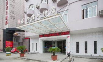 The best hotel in taizhou