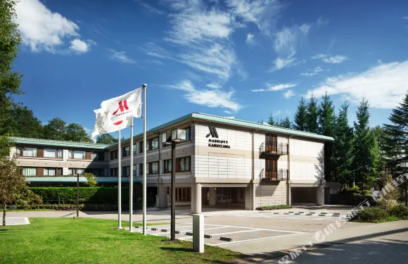 輕井澤萬豪酒店