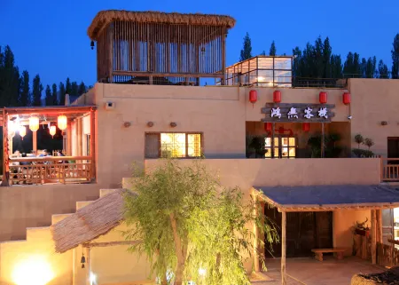 Hongwu Inn Отели рядом с достопримечательностью «Dunhuang Ancient City»