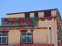 红原善美酒店 - 酒店外部