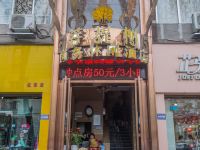 绵阳菩提树商务酒店 - 酒店外部