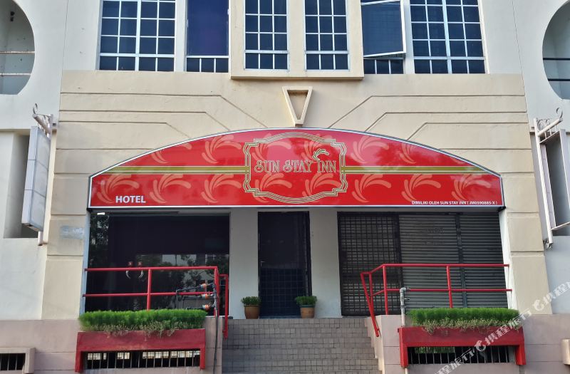 Sun Stay Inn Penang Room Reviews Photos Jelutong 2021 Deals Price Trip Com