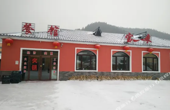 橫道河子寶來賓館