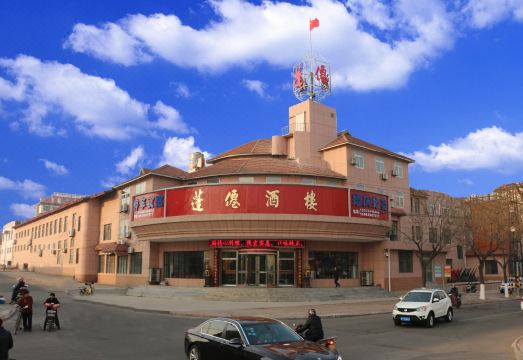 Pengxian Hotel Hotel Overview