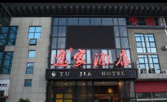 Tujia Hotel