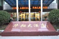 Huaxiang Hotel