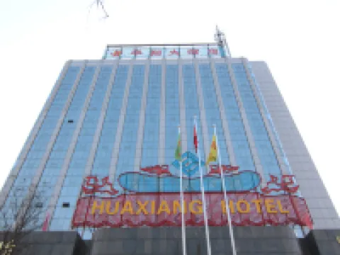 Huaxiang Hotel Hotel a Houma