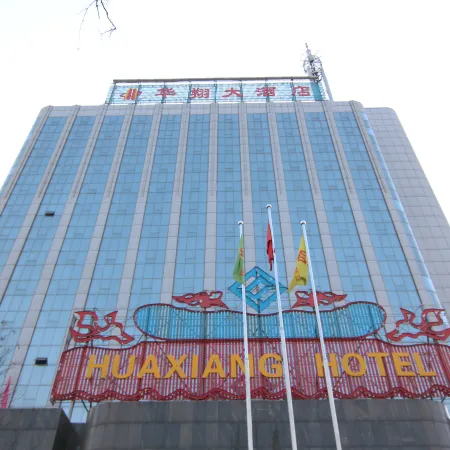 Huaxiang Hotel