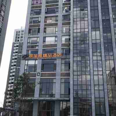 디리안야 부티크 호텔 Hotel Exterior