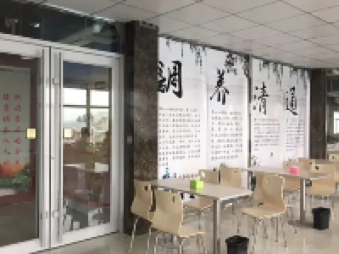 Xijin Hotel Hotels in Cheng'an