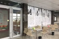 Xijin Hotel Hotels in Cheng'an County