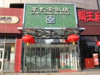 北京双井东长安饭店 - 酒店外部