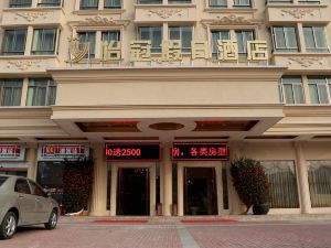 Yiguan Holiday Hotel