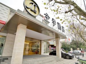 Ji Hotel (Shanghai Xujiahui Tianyaoqiao Road)