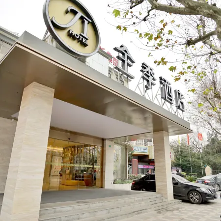 JI Hotel (Shanghai Xujiahui Tianyaoqiao Road) Отели рядом с достопримечательностью «Храм и пагода Лонхуа»