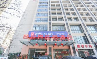 Vision Hotel (Suzhou Railway Station Pinglong Road West Subway Station)