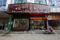 Huatian Xiaozhen Youth Hostel - Bondegårdsophold