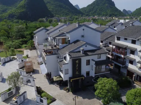 โรงแรมมูน ฟลาวเวอร์ (พื้นที่ชมวิวสวนสาธารณะซิเชาน ลู่ตี้หยาน)