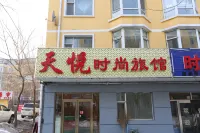Changchun Spring Yue Fashion Hotel Hotels in der Nähe von Jilin Huaqiao Foreign Languages Institute