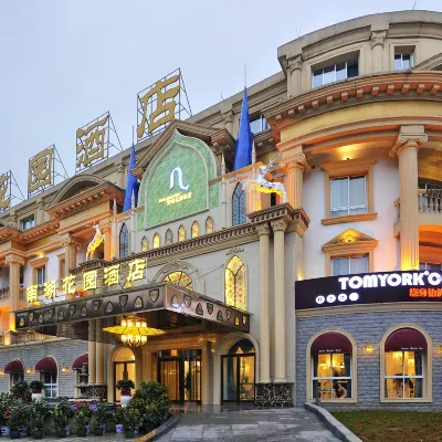 โรงแรมบ้านสวนหนานหู โรงแรมใกล้สวนเฉวียนหู