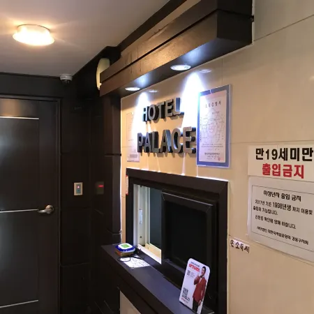 Motel Palace Отели рядом с достопримечательностью «Олимпийский музей»