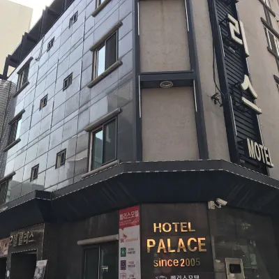 Motel Palace Hotels near Cheonho Station