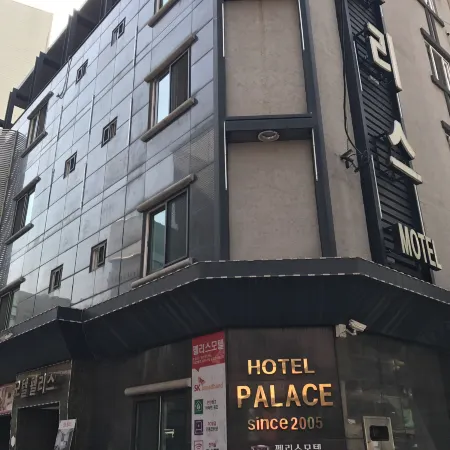 Motel Palace Отели рядом с достопримечательностью «Олимпийский музей»