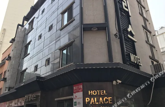 莫泰宮汽車旅館