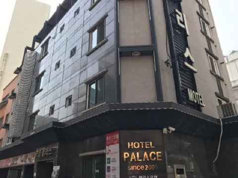 Motel Palace โรงแรมใกล้โอลิมปิค พาร์ค