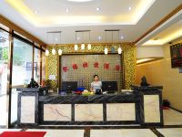 贵阳聚缘快捷酒店 - 公共区域