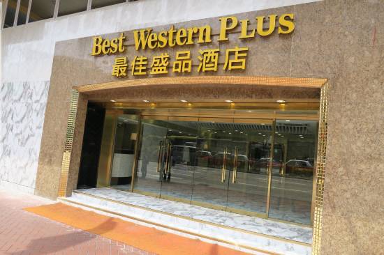 ベスト ウエスタン プラス ホテル 九龍 香港 を宿泊予約 22年安い料金プラン 口コミ 部屋写真 Trip Com