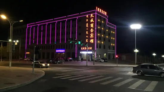 Tian Cheng Business Hotel